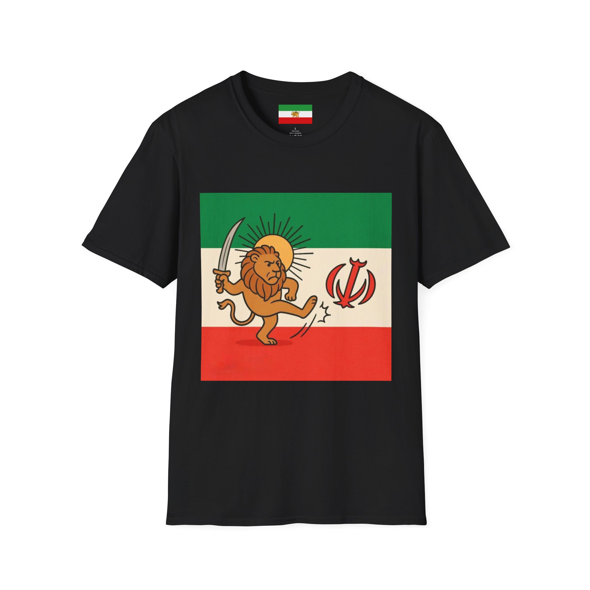 Freedom free Iran from Islam Lion Flag T-Shirt — Vintage Persian Lion and Sun Design - Image 5
