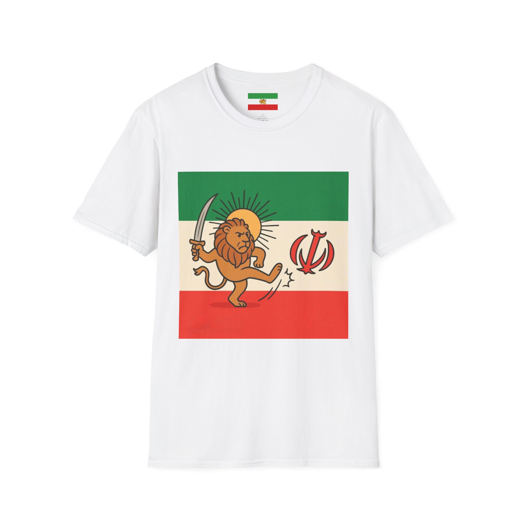 Freedom free Iran from Islam Lion Flag T-Shirt — Vintage Persian Lion and Sun Design